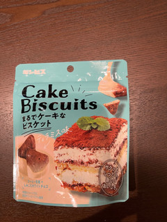 「ギンビス まるでケーキなビスケット ティラミス味 50g」のクチコミ画像 by chan-manaさん