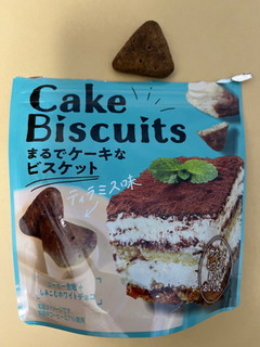 「ギンビス まるでケーキなビスケット ティラミス味 50g」のクチコミ画像 by ピンクのぷーさんさん