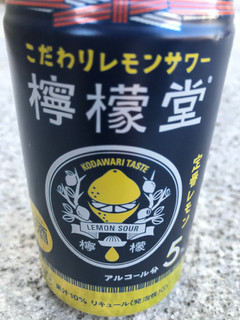 「コカ・コーラ 檸檬堂 定番レモン 缶350ml」のクチコミ画像 by もぐもぐもぐ太郎さん