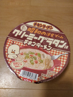 「日清食品 チキンラーメンどんぶり 昭和の洋食ブーム クリーミーグラタン味 カップ91g」のクチコミ画像 by NeOさん