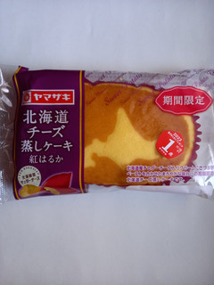 「ヤマザキ 北海道チーズ蒸しケーキ 紅はるか 袋1個」のクチコミ画像 by めたろうさん