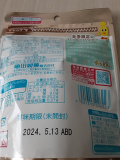 「亀田製菓 ハッピーターン 粉雪ホワイトショコラ仕立て 袋30g」のクチコミ画像 by もこもこもっちさん