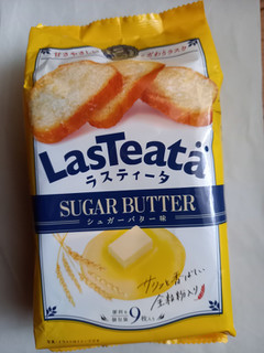 「おやつカンパニー ラスティータ シュガーバター味 袋9枚」のクチコミ画像 by めたろうさん