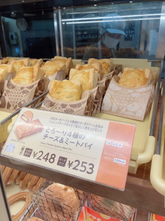 「ミスタードーナツ とろ～り4種のチーズ＆ミートパイ」のクチコミ画像 by こつめかわうそさん