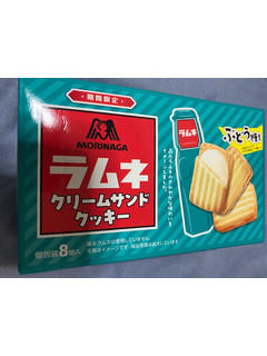 「森永製菓 ラムネクリームサンドクッキー 箱8個」のクチコミ画像 by もぐもぐもぐ太郎さん