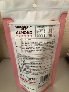 「アイリスフーズ いちごミルクアーモンド 180g」のクチコミ画像 by パン大好きさん