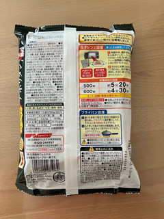 「マ・マー THE PASTA ソテースパゲティナポリタン 袋290g」のクチコミ画像 by こつめかわうそさん