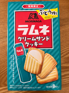 「森永製菓 ラムネクリームサンドクッキー 箱8個」のクチコミ画像 by 甘味かんみさん