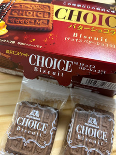 「森永製菓 チョイス バターショコラ 箱2枚×7」のクチコミ画像 by ドライマンさん