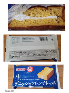 「ヤマザキ 生デニッシュフレンチトースト 袋1個」のクチコミ画像 by レビュアーさん