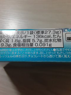 「江崎グリコ 幸せの青いベリーポッキー ハートフル 箱11本×2」のクチコミ画像 by もこもこもっちさん