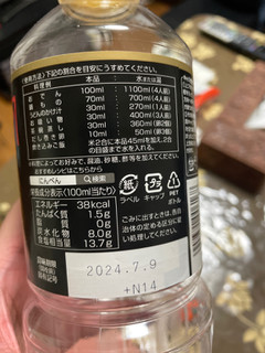 「にんべん 白だし ボトル1000ml」のクチコミ画像 by あろえパンチさん