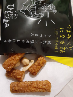 「岩塚製菓 ひとつまみアソート 袋8個」のクチコミ画像 by もこもこもっちさん
