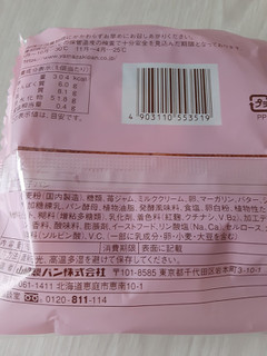 「セイコーマート にぎわいパン屋通り いちご風味メロンパンサンド イチゴジャム＆ホイップ 袋1個」のクチコミ画像 by もこもこもっちさん