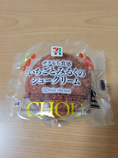 「セブン-イレブン ザクもち食感 いちごとみるくのシュークリーム」のクチコミ画像 by さくらさくさくさん