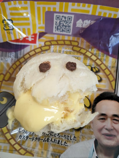 「ヤマザキ カスタードクリームボール 袋1個」のクチコミ画像 by ゅぃぽんさん