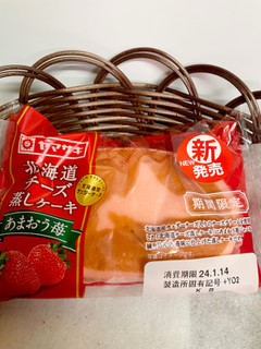 「ヤマザキ 北海道チーズ蒸しケーキ あまおう苺 袋1個」のクチコミ画像 by ビールが一番さん