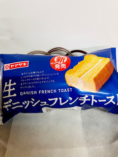 「ヤマザキ 生デニッシュフレンチトースト 袋1個」のクチコミ画像 by ビールが一番さん