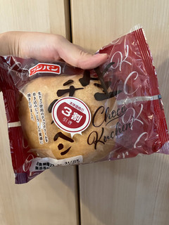 「フジパン 生チョコクーヘン 袋1個」のクチコミ画像 by みもとさん