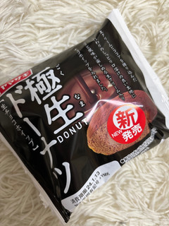「ヤマザキ 極生ドーナツ 生チョコホイップ 袋1個」のクチコミ画像 by ぷらりねさん