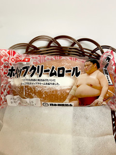 「ヤマザキ ホイップクリームロール 袋1個」のクチコミ画像 by ビールが一番さん