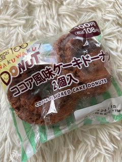 「ヤマザキ ドーナツステーション ケーキドーナツ ココア風味 袋2個」のクチコミ画像 by ぷらりねさん