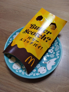 「マクドナルド バタースコッチパイ」のクチコミ画像 by ぴのこっここさん