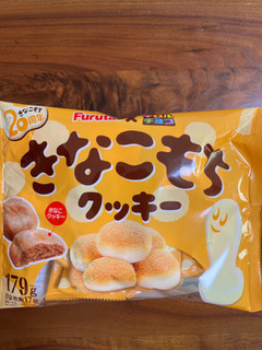 「フルタ きなこもちクッキー 袋210g」のクチコミ画像 by ピンクのぷーさんさん