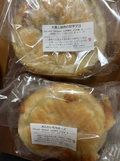 「a‐bakery 大葉と豚肉の甘辛マヨ 1個」のクチコミ画像 by ピンクのぷーさんさん