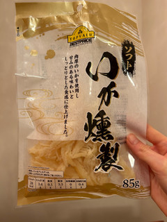 「トップバリュ いか燻製 袋105g」のクチコミ画像 by mamaimeroさん