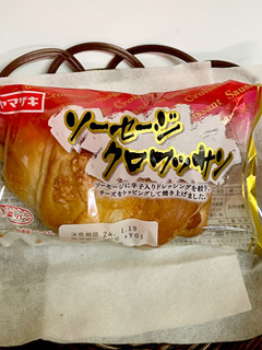 「ヤマザキ ソーセージクロワッサン 袋1個」のクチコミ画像 by ビールが一番さん