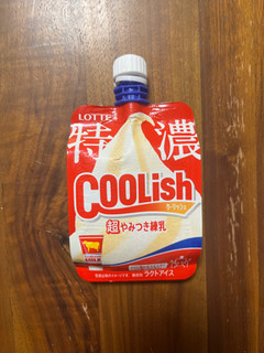 「ロッテ クーリッシュ 超やみつき練乳 135ml」のクチコミ画像 by ピンクのぷーさんさん