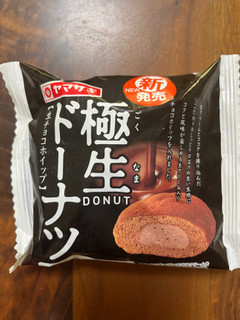 「ヤマザキ 極生ドーナツ 生チョコホイップ 袋1個」のクチコミ画像 by ピンクのぷーさんさん
