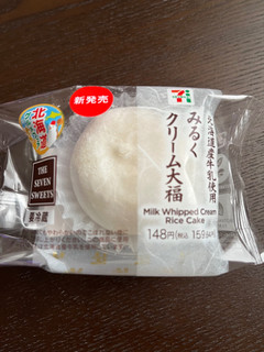 「セブン-イレブン 北海道産牛乳使用 みるくクリーム大福」のクチコミ画像 by chan-manaさん
