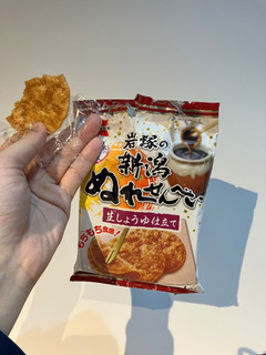 「岩塚製菓 新潟ぬれせんべい 袋4枚」のクチコミ画像 by kawawawawaさん