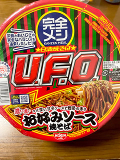 「日清食品 完全メシ U.F.O. お好みソース焼きそば 1個」のクチコミ画像 by ビールが一番さん