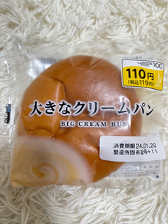 「ローソンストア100 VL 大きなクリームパン」のクチコミ画像 by ぷらりねさん