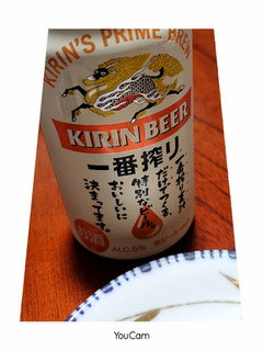 「KIRIN 一番搾り生ビール 缶350ml」のクチコミ画像 by レビュアーさん