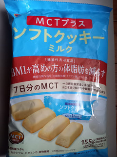 「ブルボン MCTプラスソフトクッキーミルク 袋155g」のクチコミ画像 by めたろうさん