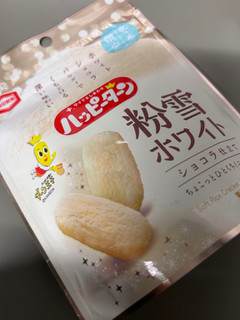 「亀田製菓 ハッピーターン 粉雪ホワイトショコラ仕立て 袋30g」のクチコミ画像 by ドライマンさん