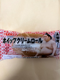 「ヤマザキ ホイップクリームロール 袋1個」のクチコミ画像 by ピンクのぷーさんさん