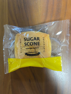 「シャトレーゼ シュガースコーン オレンジレモン 袋1個」のクチコミ画像 by ピンクのぷーさんさん