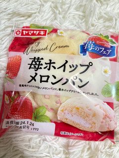 「ヤマザキ 苺ホイップメロンパン 袋1個」のクチコミ画像 by ぷらりねさん