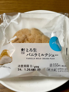 「ローソン Uchi Cafe’ とろ生 バニラミルクシュー 袋1個」のクチコミ画像 by ビールが一番さん