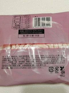 「ローソン ICHIBIKO うずまき苺ロールケーキ」のクチコミ画像 by とくめぐさん