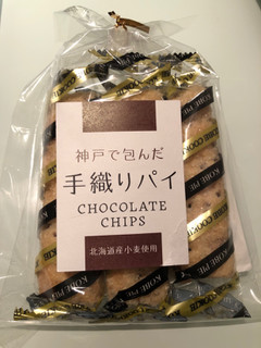 「昭栄堂製菓 チョコチップパイ 袋5本」のクチコミ画像 by パン大好きさん