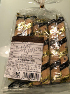 「昭栄堂製菓 チョコチップパイ 袋5本」のクチコミ画像 by パン大好きさん