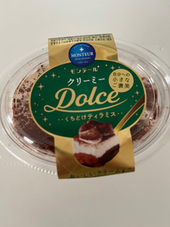 「モンテール 小さな洋菓子店 クリーミーDolce・くちどけティラミス」のクチコミ画像 by chan-manaさん