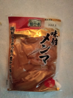 「グリコ 麺好亭 味付メンマ 袋80g」のクチコミ画像 by おうちーママさん