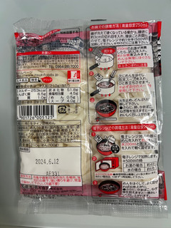 「五木食品 うどん 生タイプ かつを・こんぶ入りスープ付 袋210g」のクチコミ画像 by otokustarさん